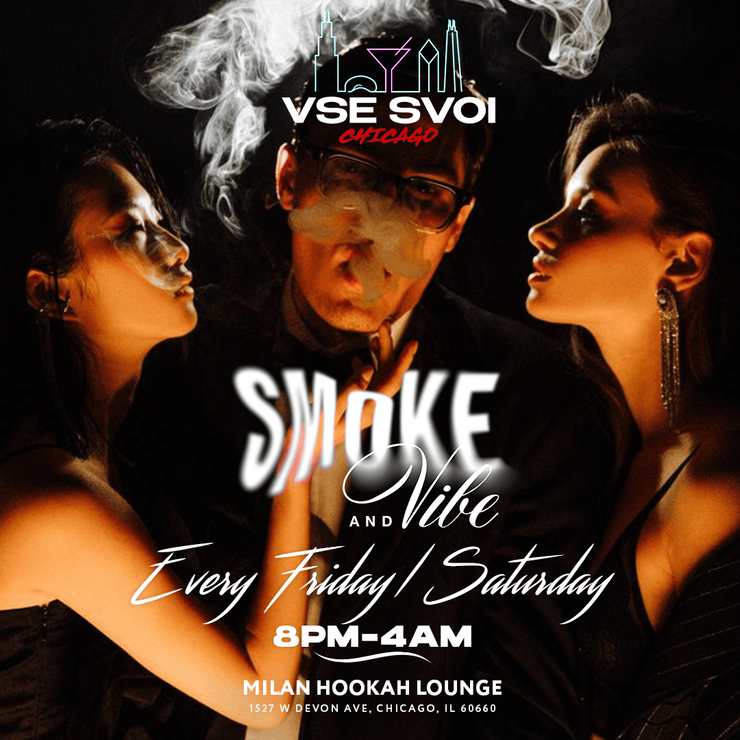 VSE SVOI CHICAGO, June 13-14 "Smoke and Vibe"