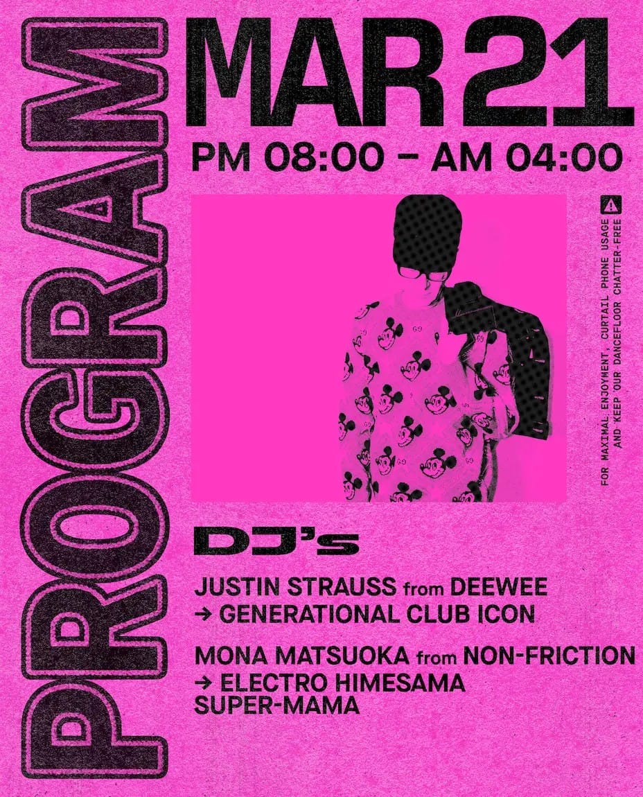 Outer Heaven presents: Justin Strauss