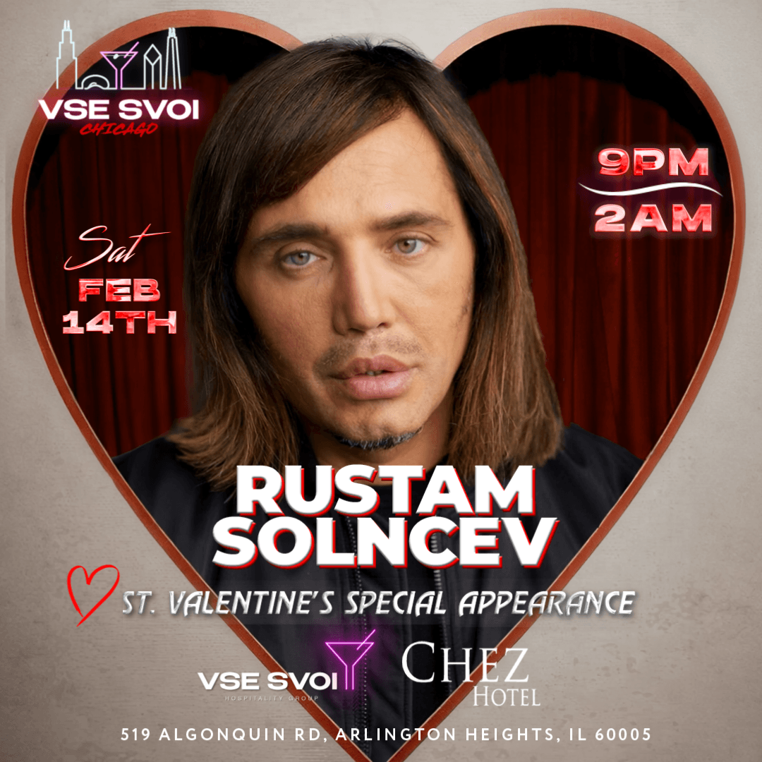 VSE SVOI CHICAGO, Feb 14th "ONE KISS" + RUSTAM SOLNCEV (Chez Paul Rooftop)